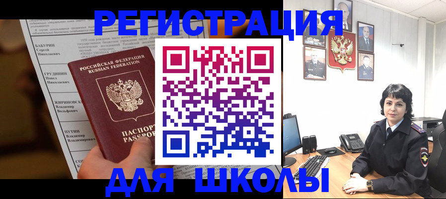 форма 3 в Геленджике